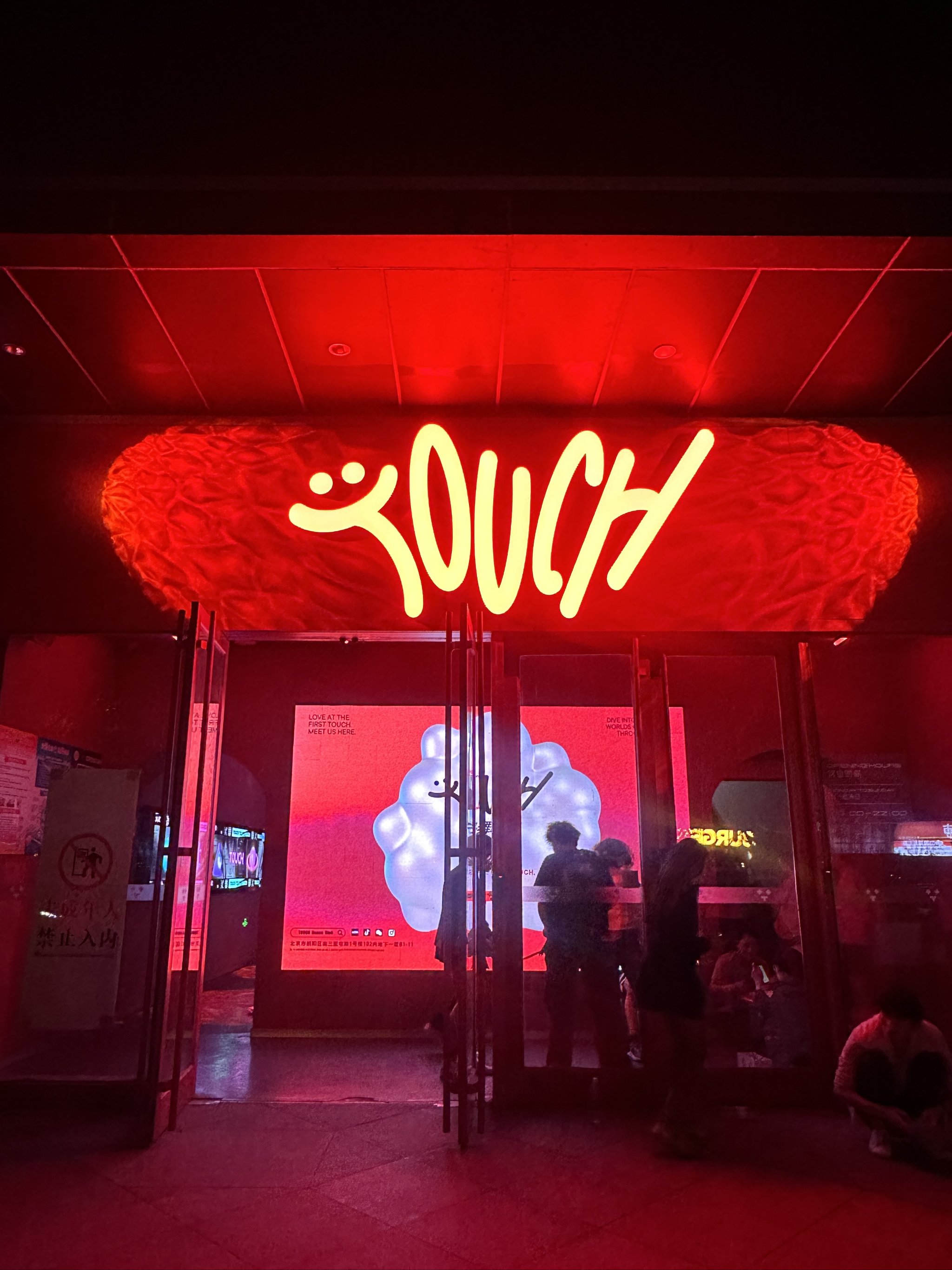 漳州商务ktv独特商务ktv玩法揭秘-龙海市ktv预定